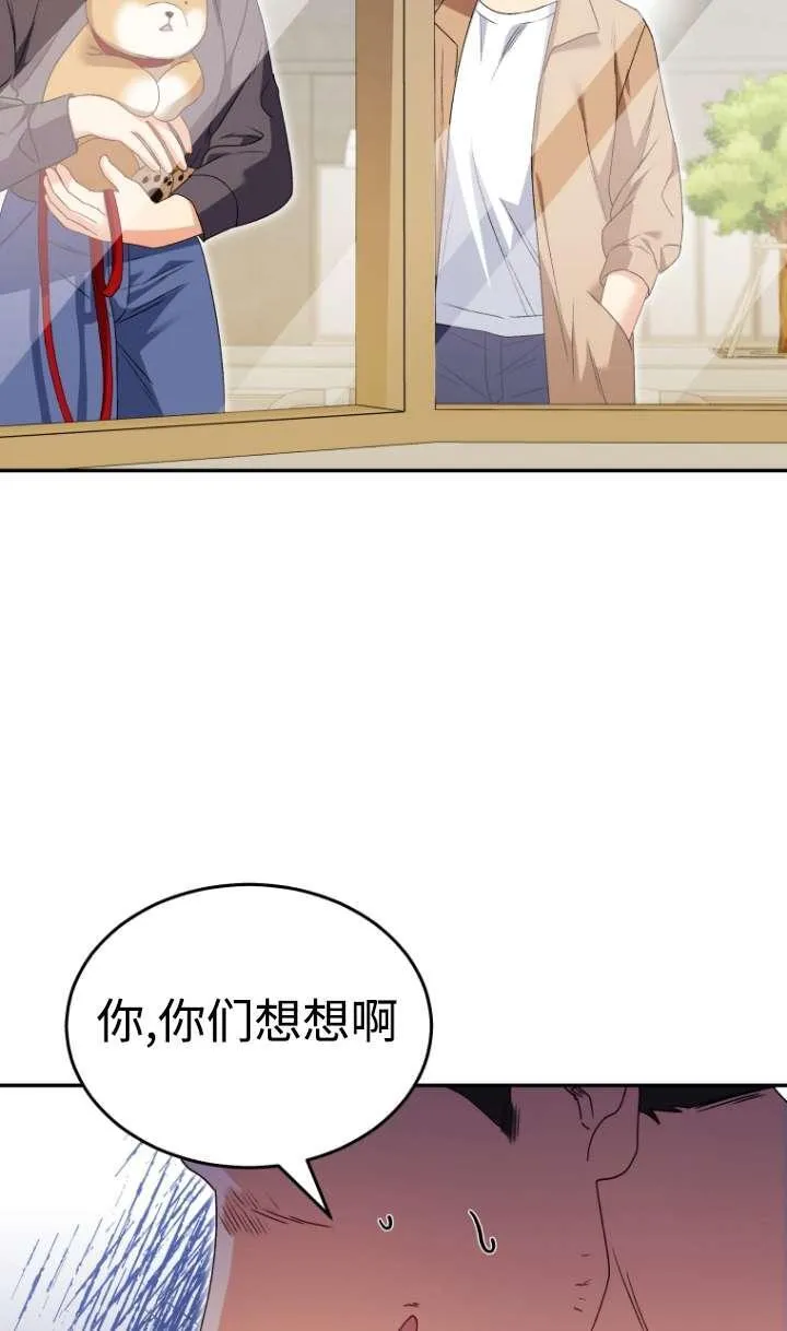 第44话43