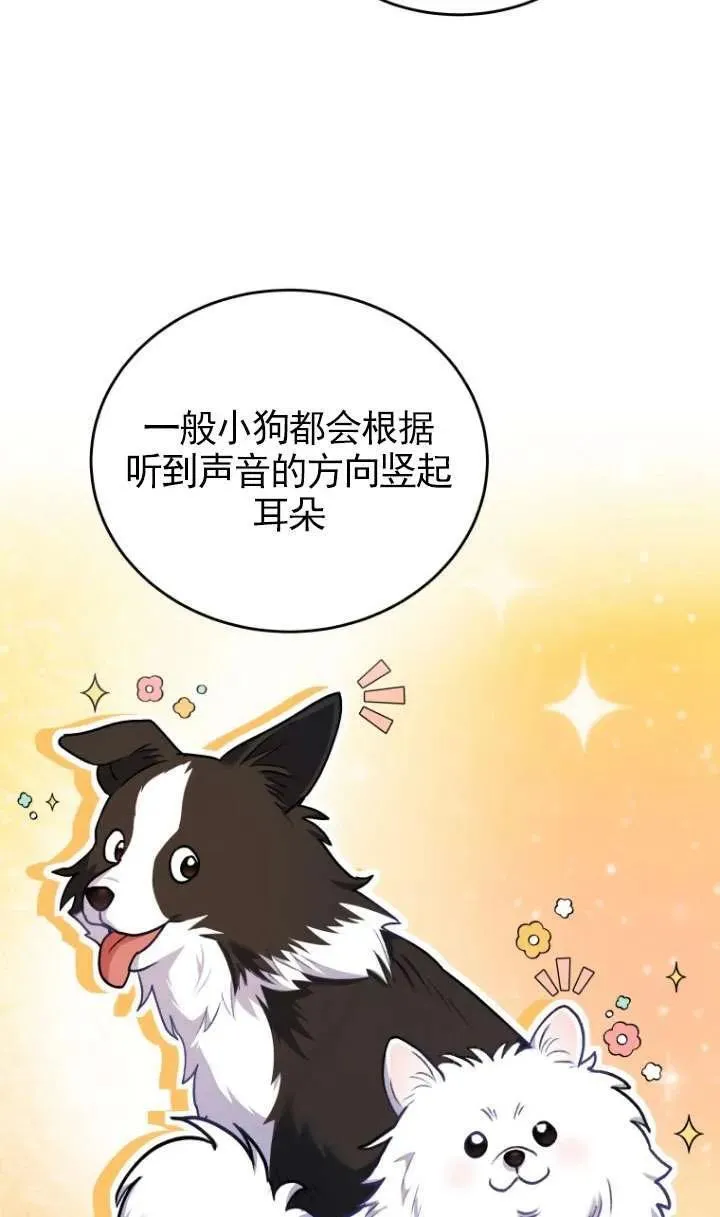 第03话61