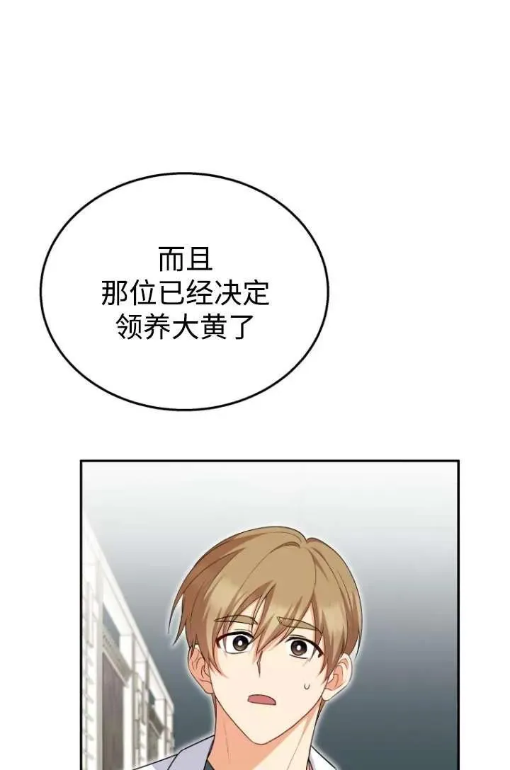 第19话70