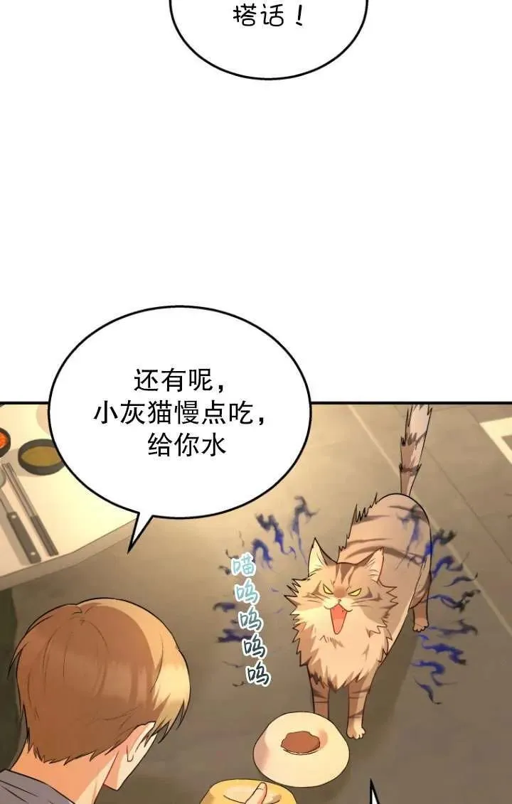 第06话61
