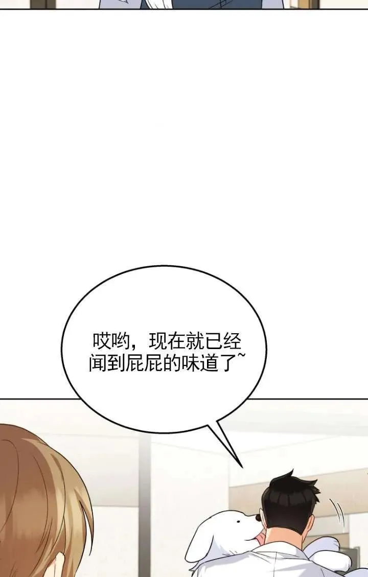 第23话77