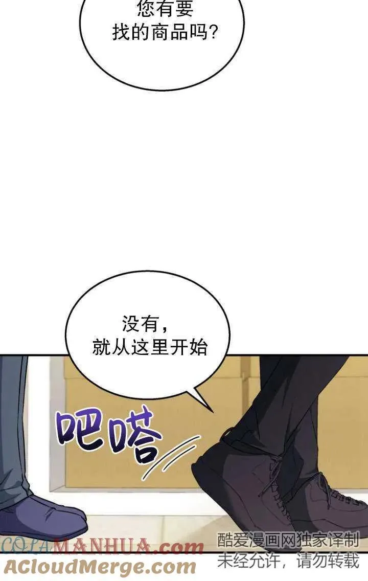 第10话104