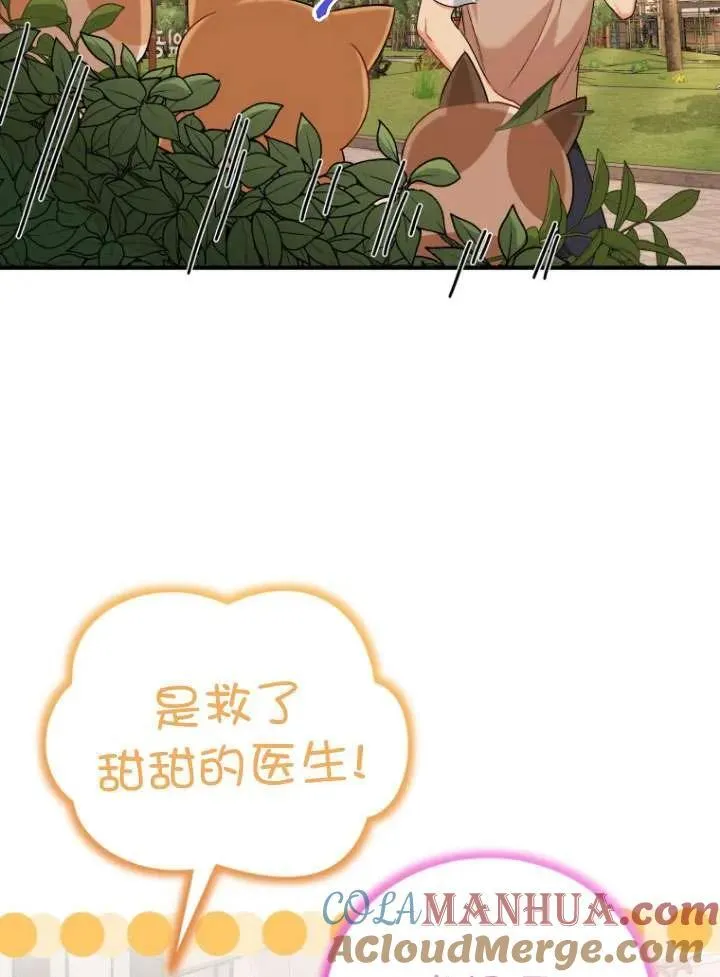 第11话51