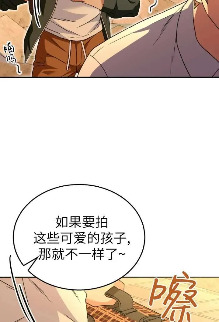 第37话83