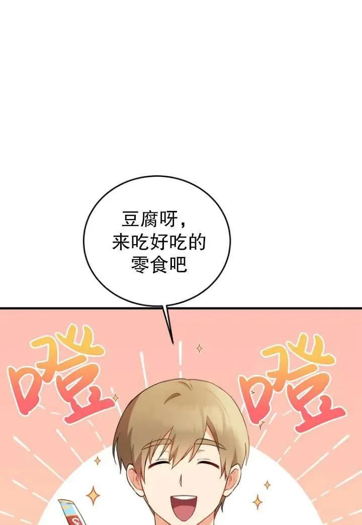 第04话47