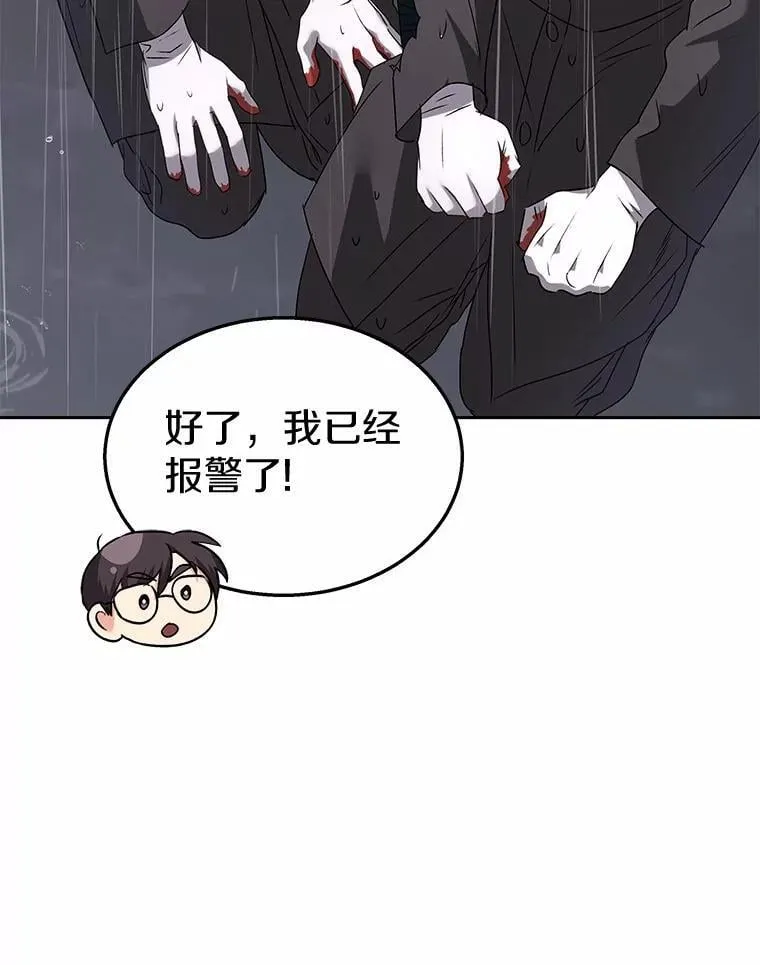 58.小古历险记（2）84