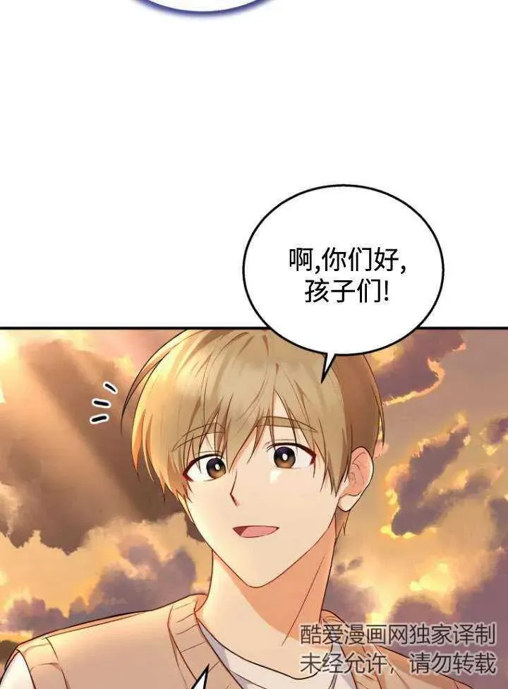 第11话53