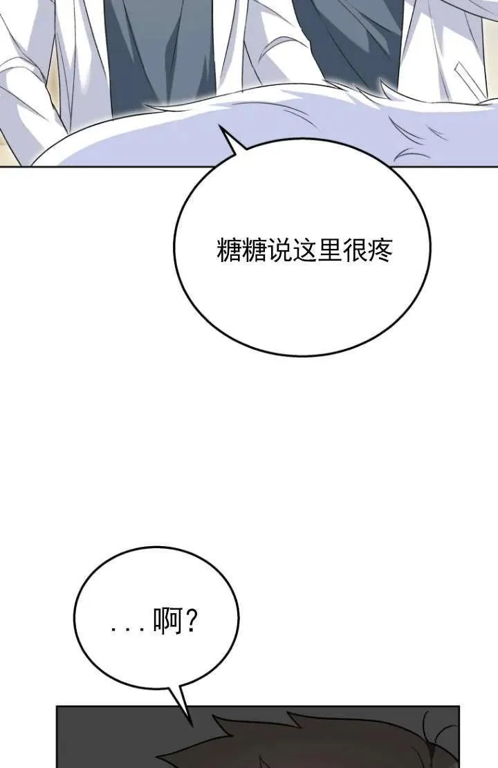 第23话10