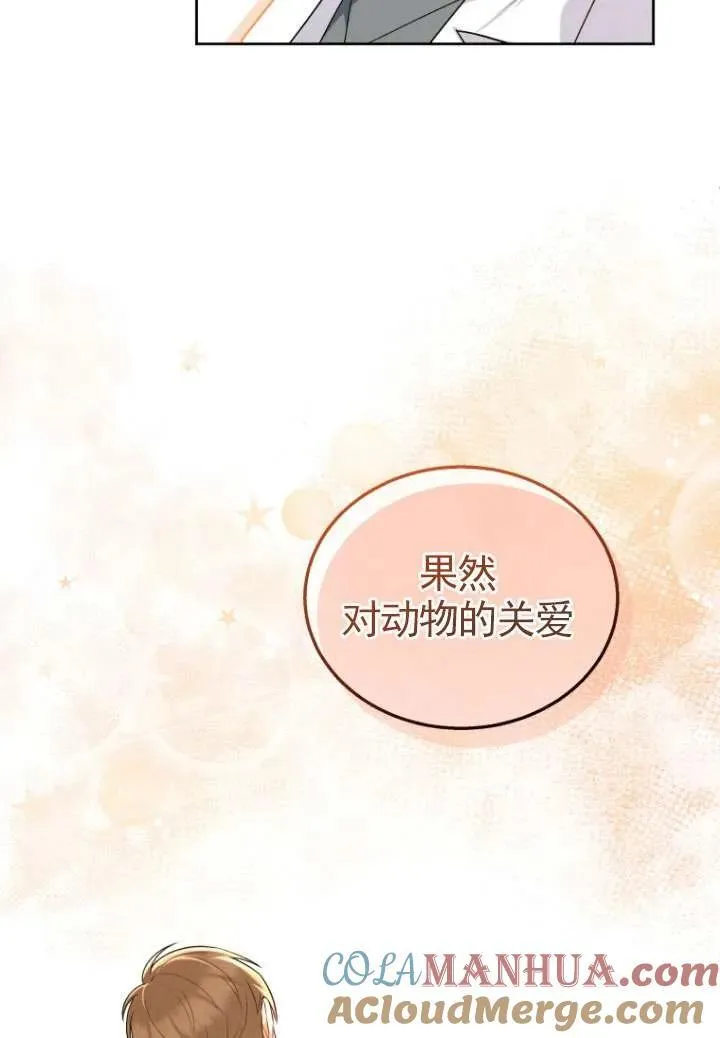 第23话52