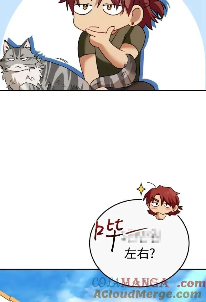 第38话100