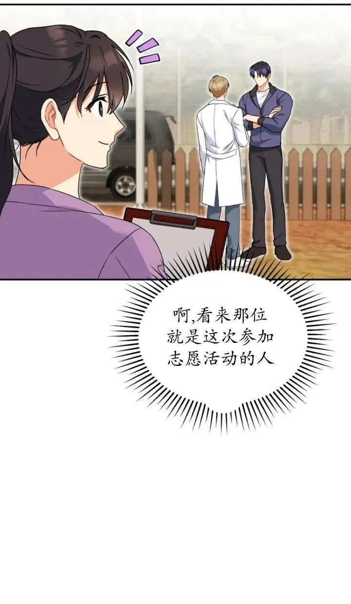 第16话19
