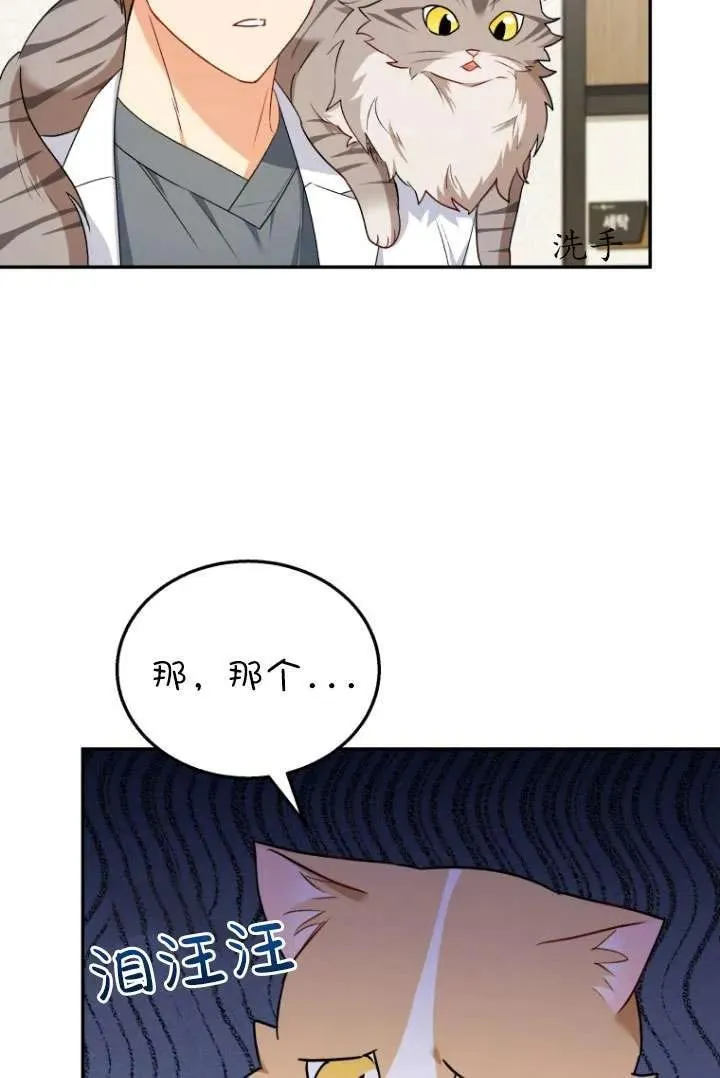 第25话2