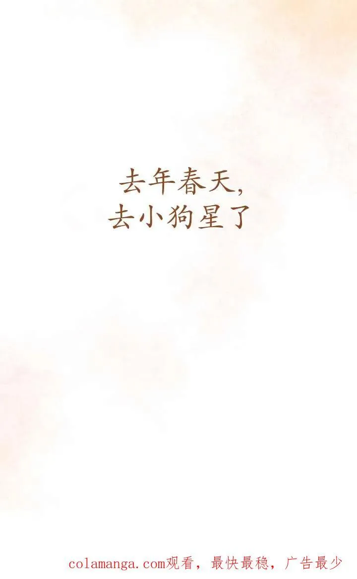 第31话79