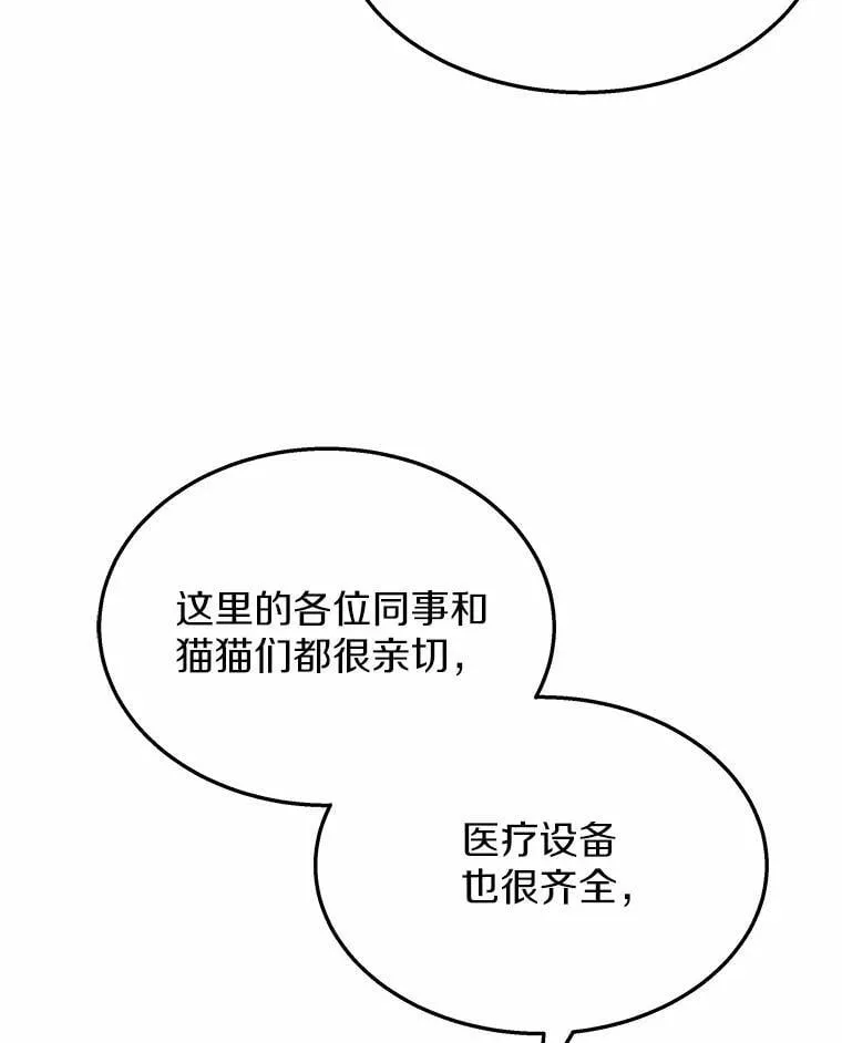 52.斯巴达特训39