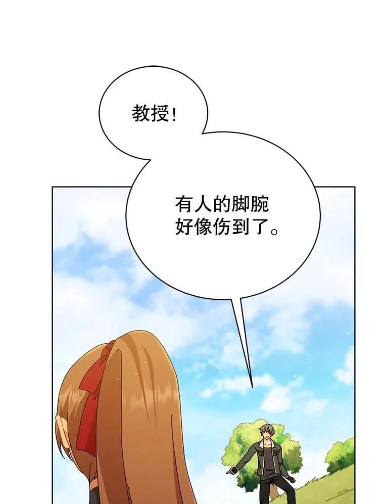 18.亲传弟子52