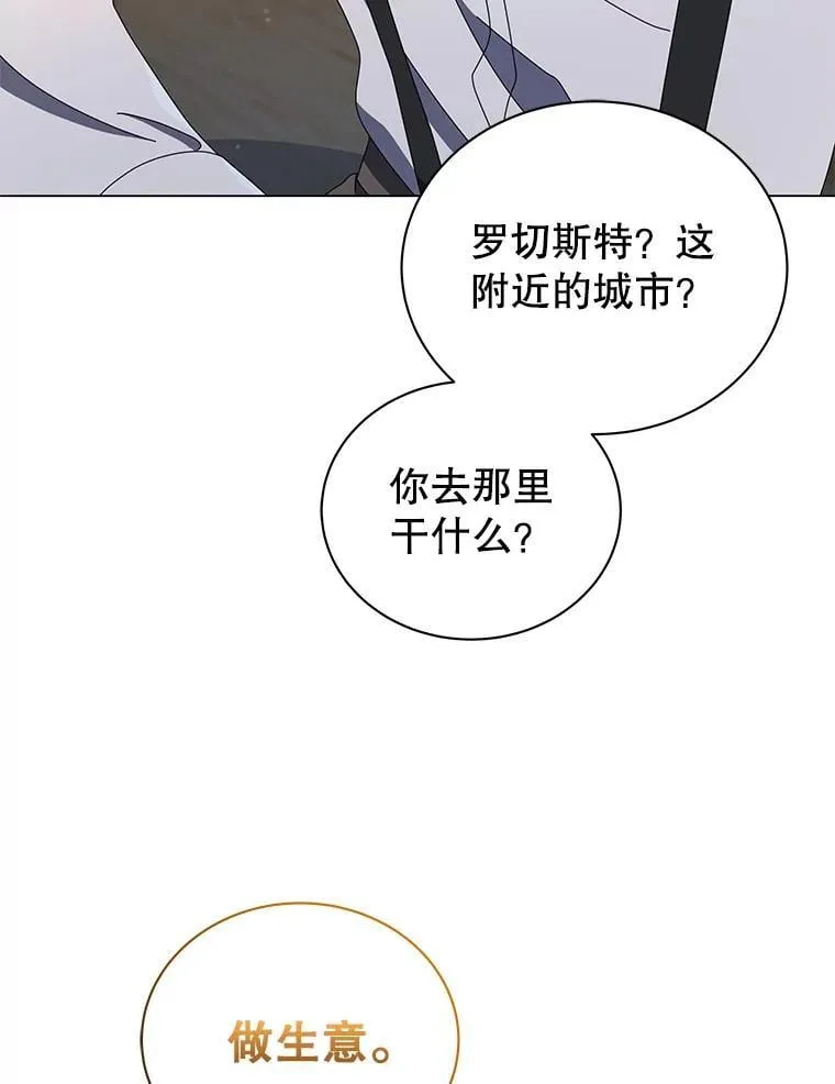 20.藏宝图36
