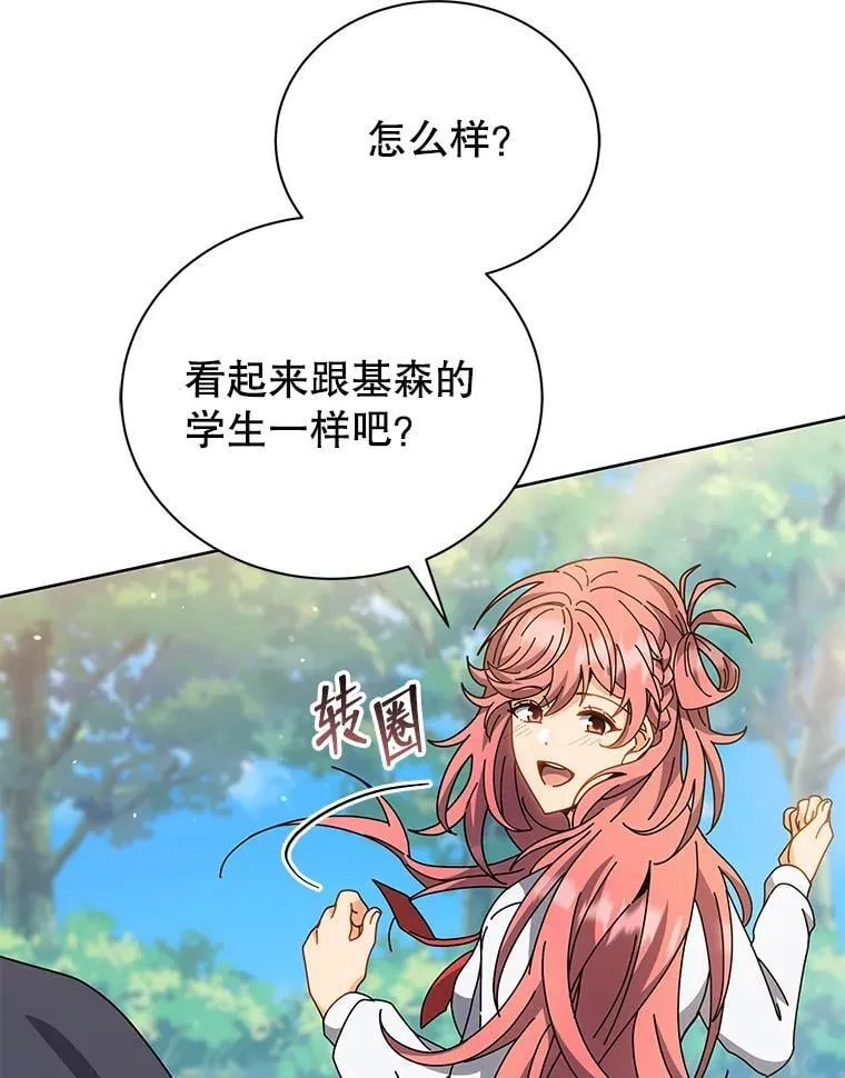 51.伪装技能60