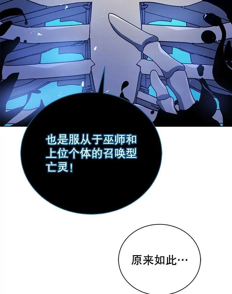 23.成为军团长60