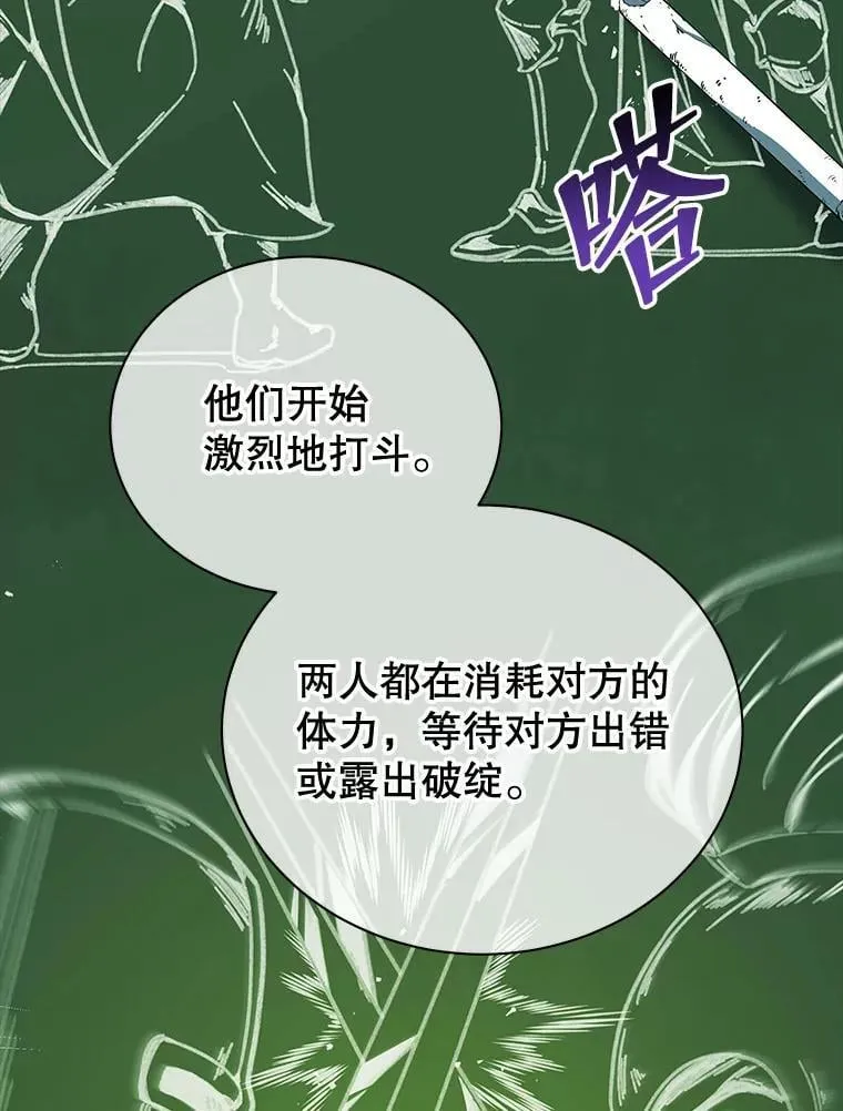 7.诅咒学69