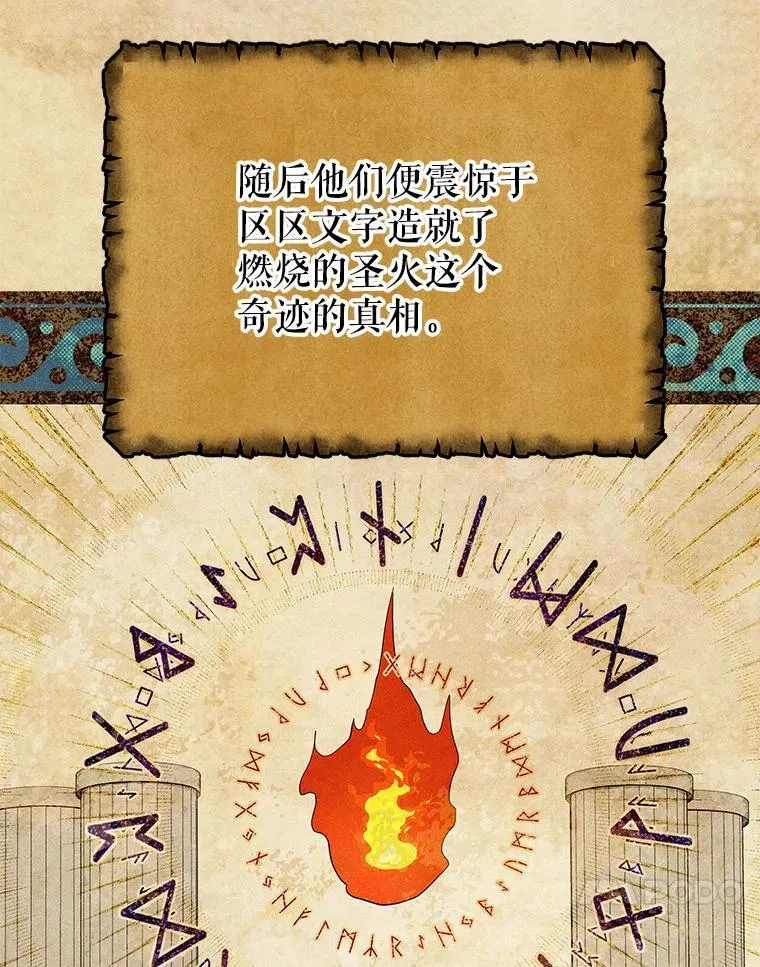 15.魔斗学41