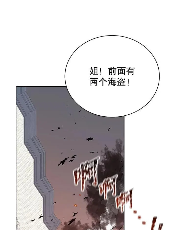 93.斗气使用者19