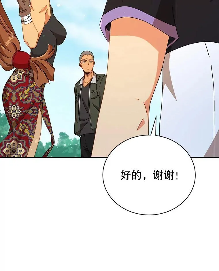 40.意外61