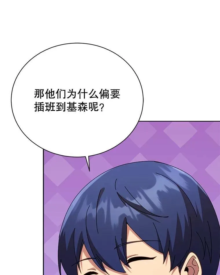 89.前辈81