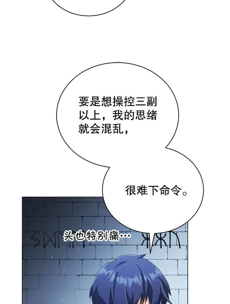 39.保护期结束55