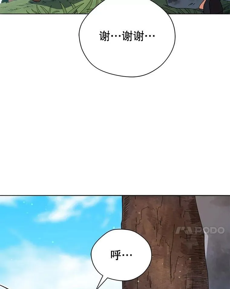 18.亲传弟子74