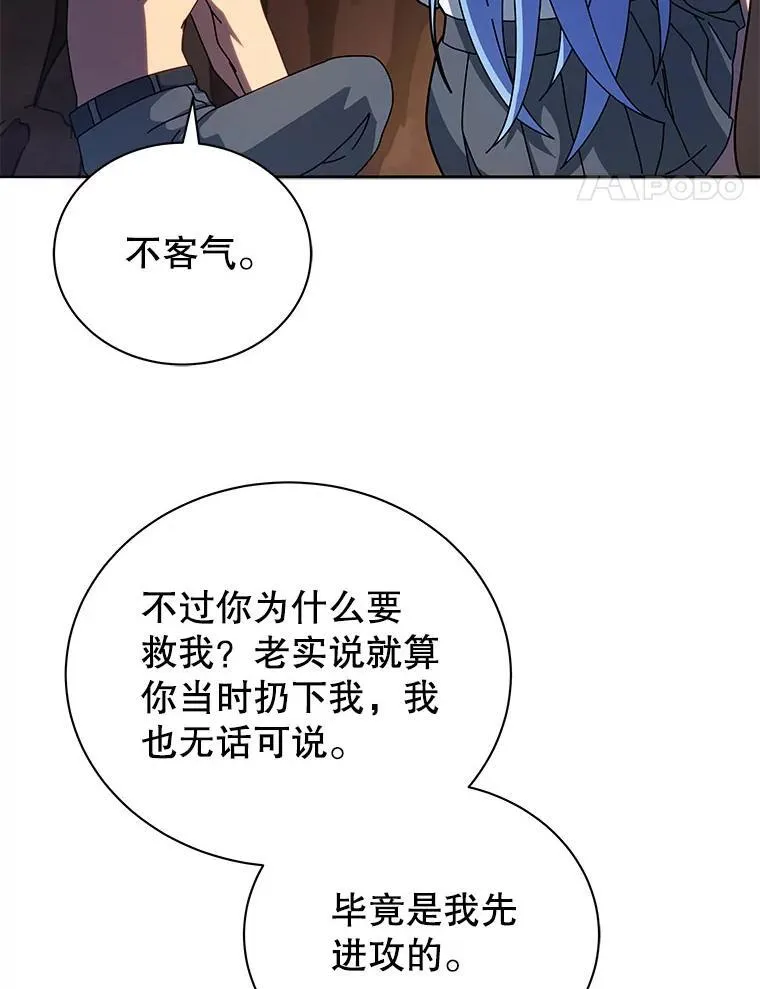 76.神秘羽毛105