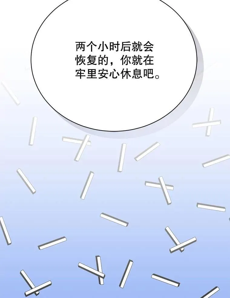 94.为什么背叛39