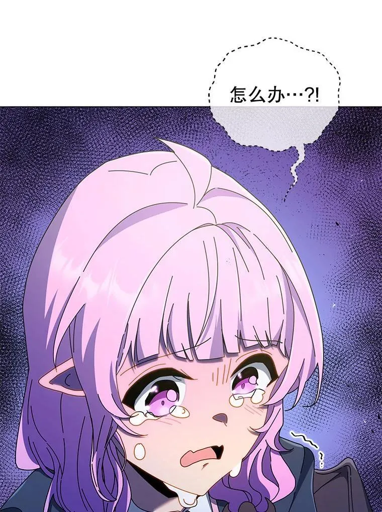 30.差点被抓48