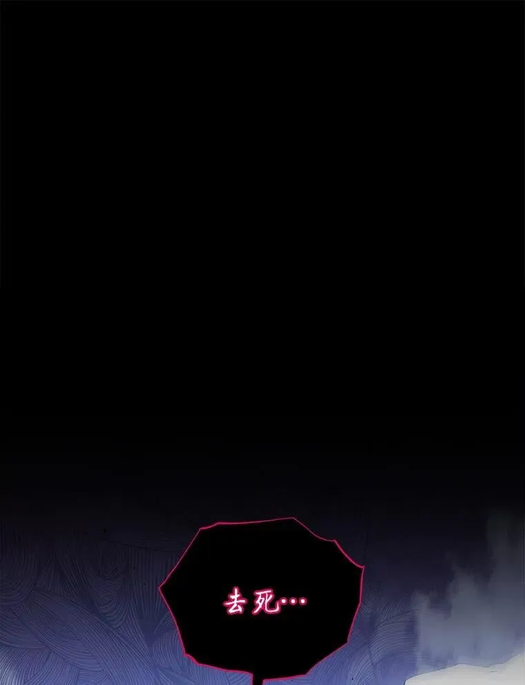 47.因爱生恨89