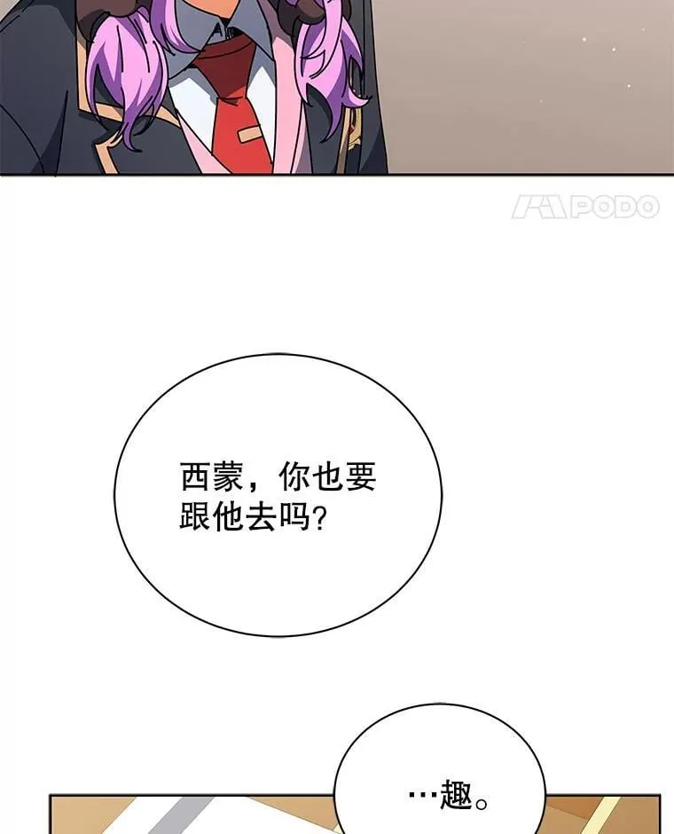 66.异样的感觉33