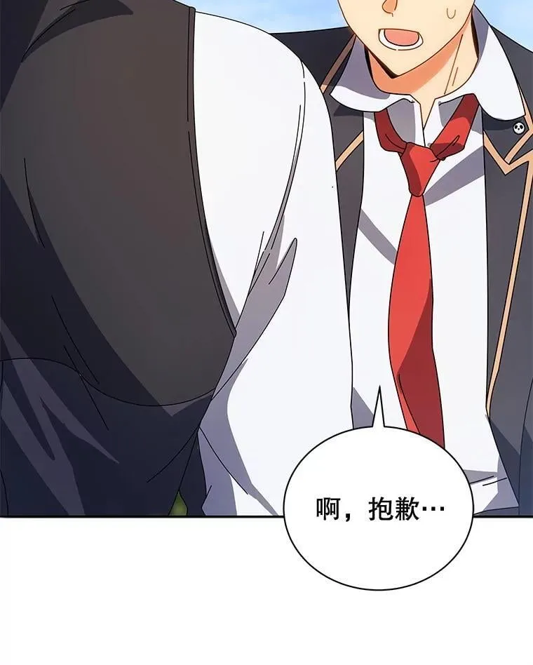 44.选任务74
