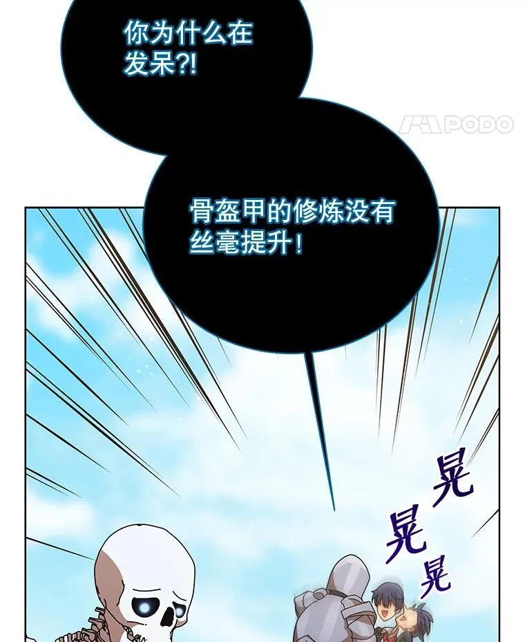 90.阴谋27