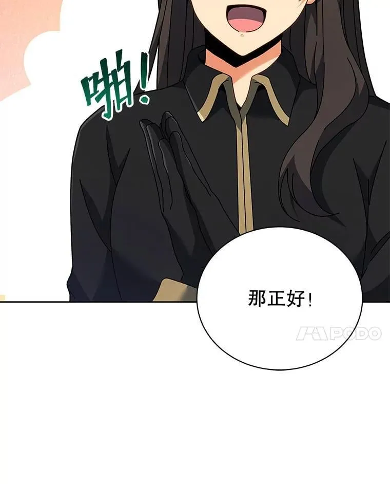 88.指名任务33