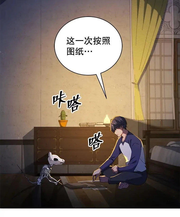 14.学生保护期121