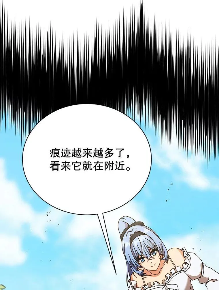 67.被助教误解24