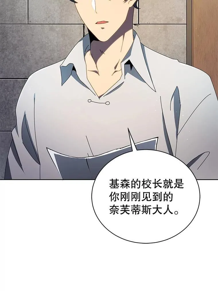 2.天赋8