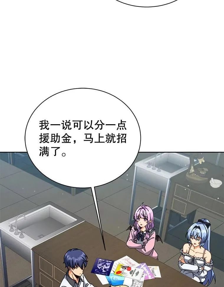 101.基因突变43
