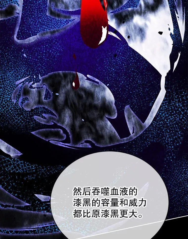 55.争夺战73