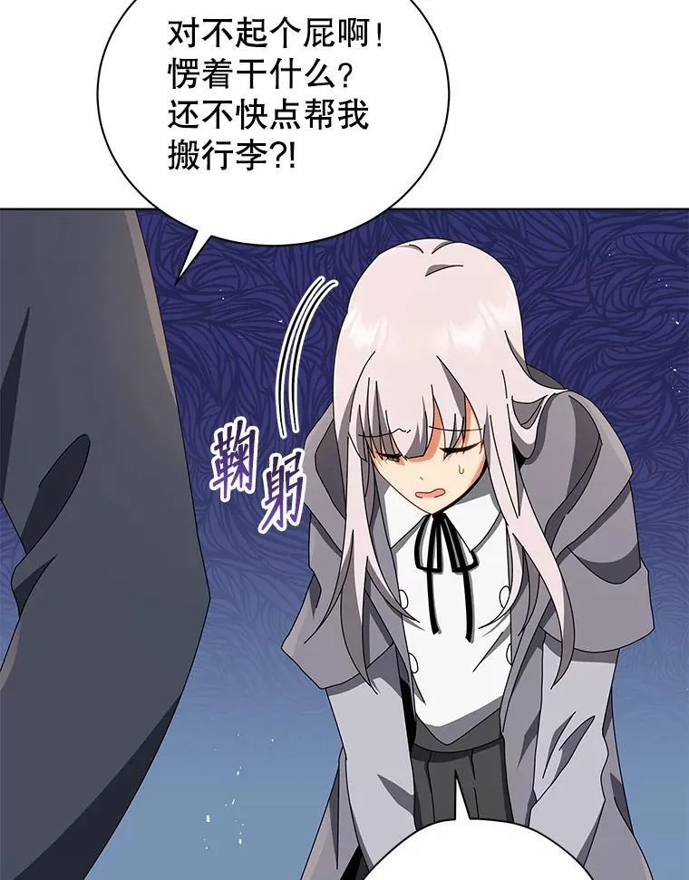 13.留级生90