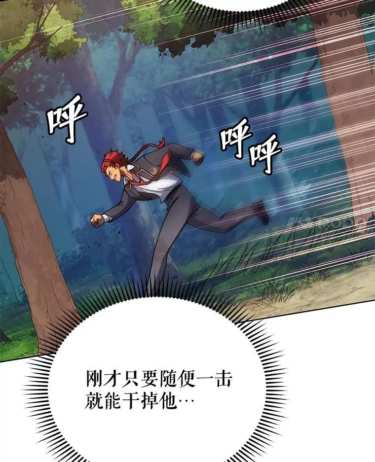 84.凭什么都帮他74