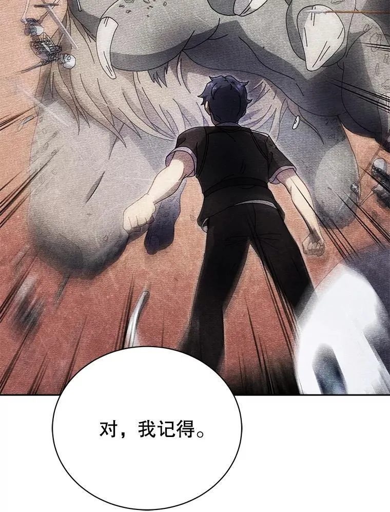 64.不要相信任何人21