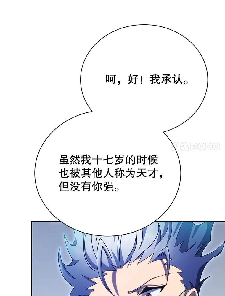 97.融合50