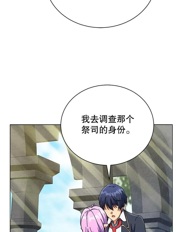 32.我们两个的事109