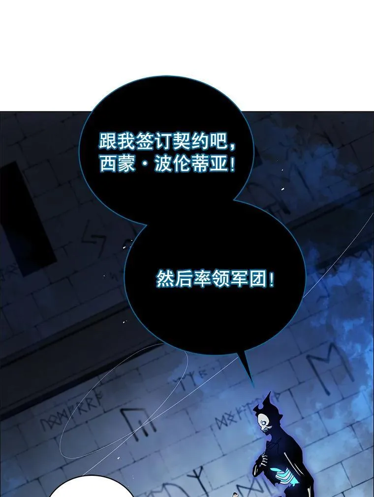 22.军团管理者89