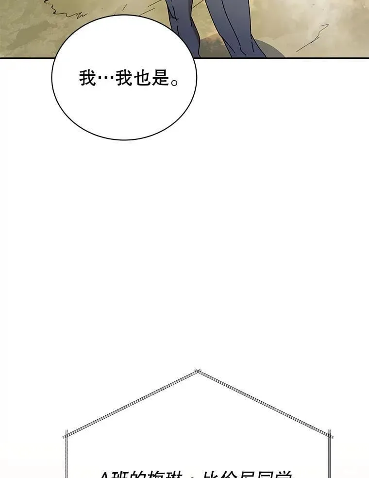61.就剩我了73