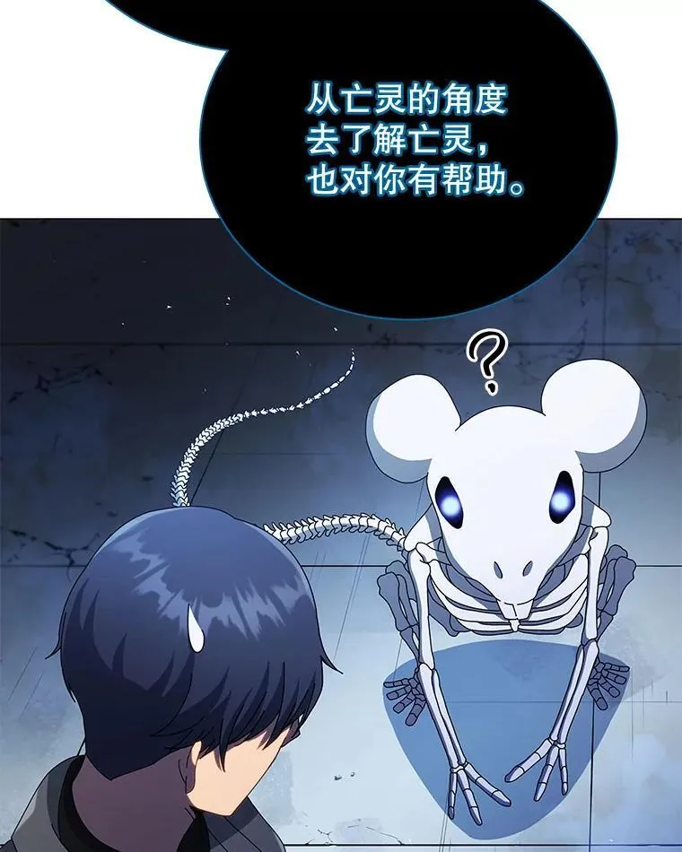 24.真是个怪物99